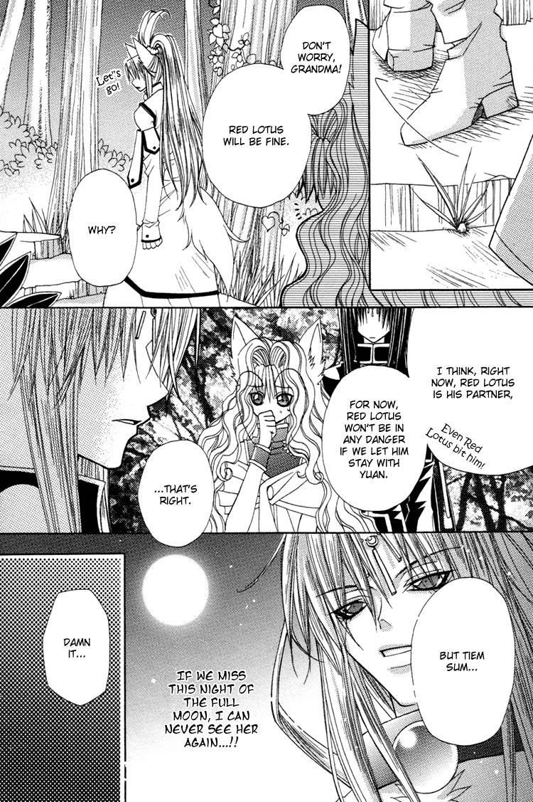 Read F.O.X chapter 32 image 24 on Lezhin