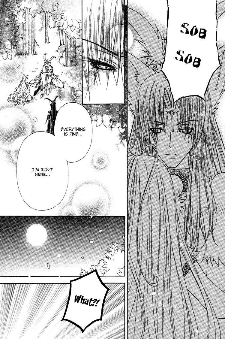 Read F.O.X chapter 32 image 33 on Lezhin