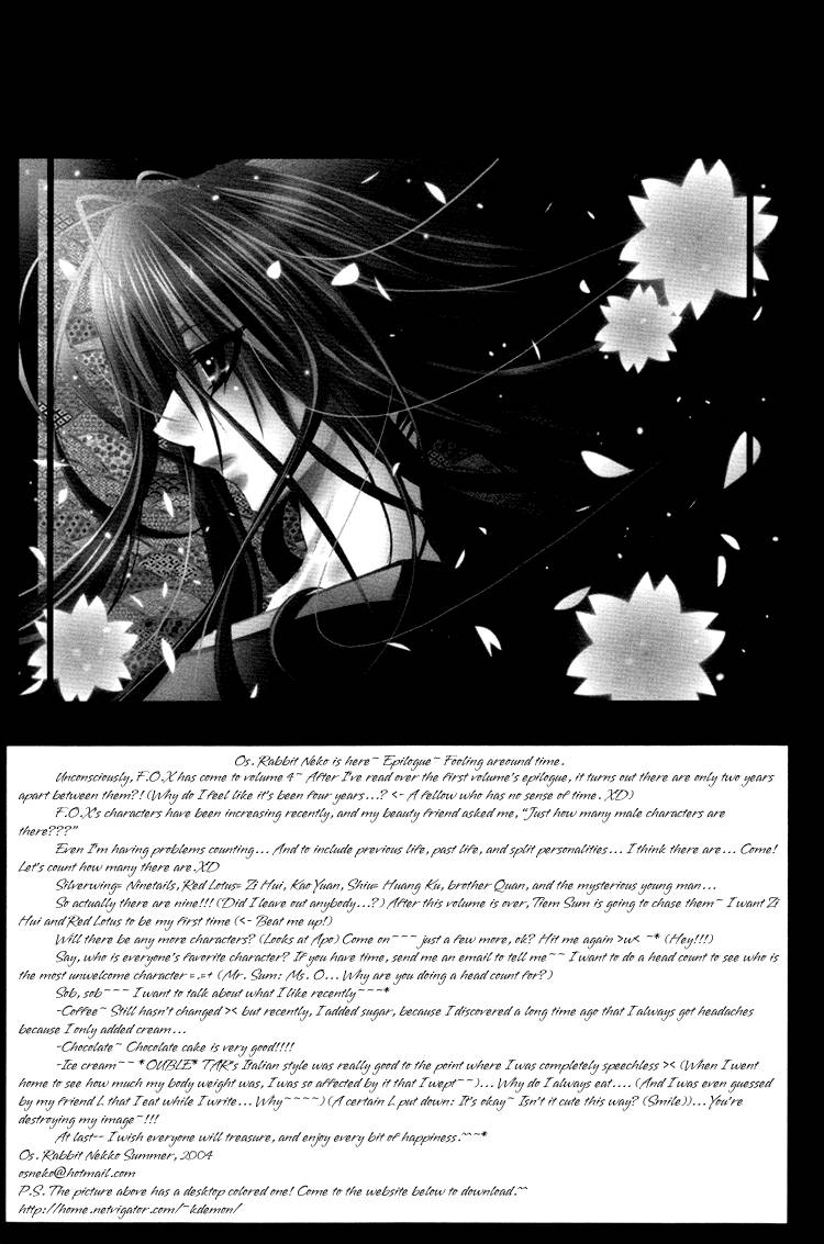 Read F.O.X chapter 32 image 42 on Lezhin