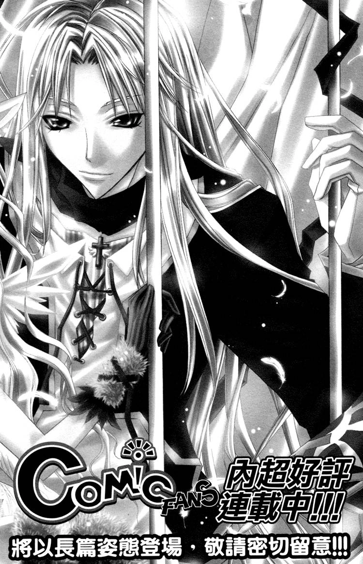 Read F.O.X chapter 32 image 44 on Lezhin