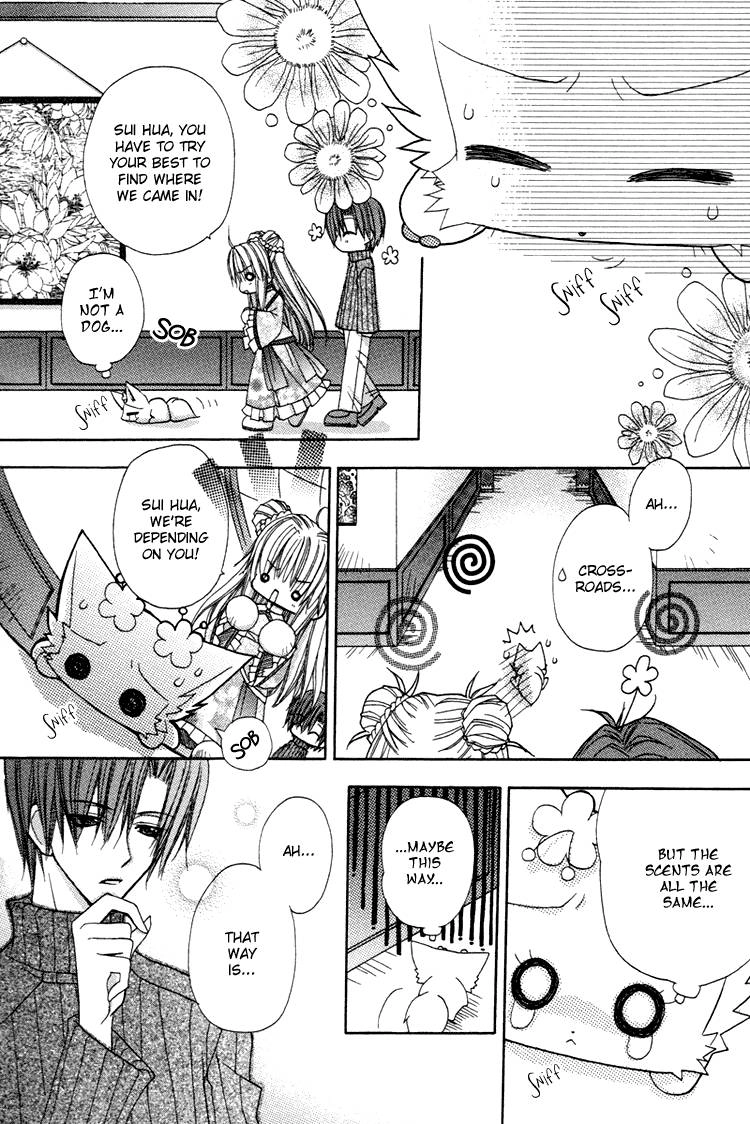 Read F.O.X chapter 32 image 8 on Lezhin