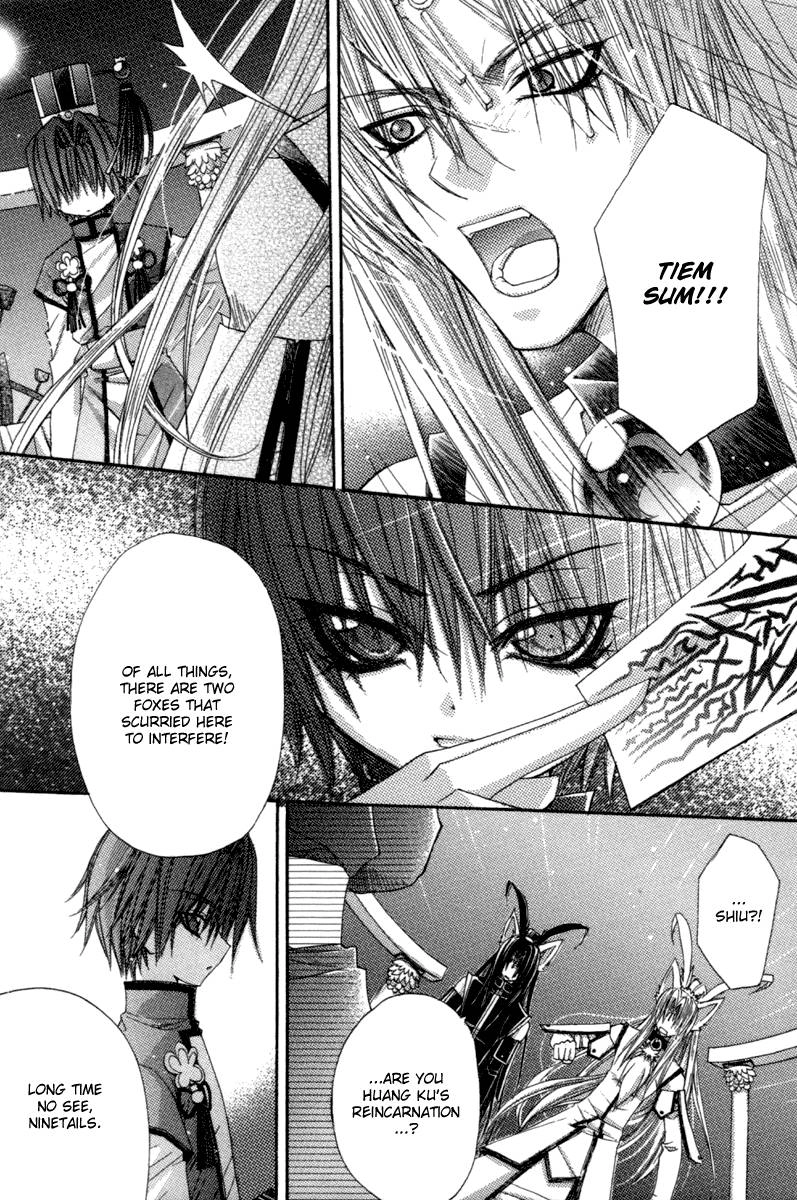 Read F.O.X chapter 33 image 12 on Lezhin