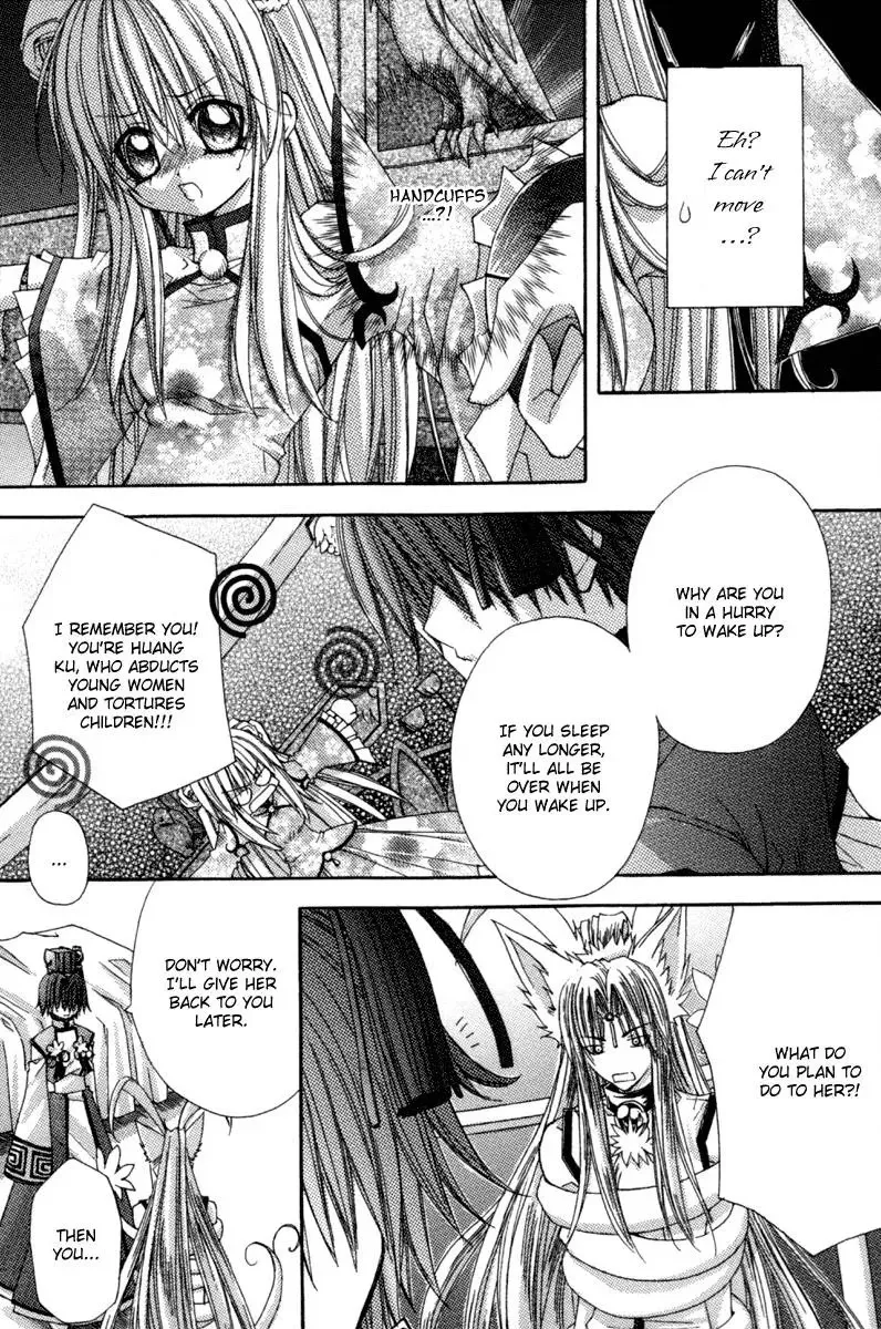 Read F.O.X chapter 33 image 19 on Lezhin