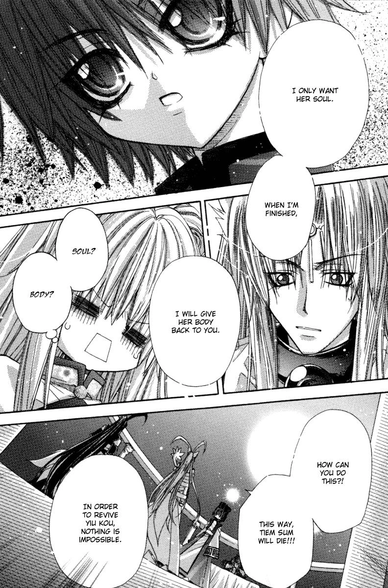 Read F.O.X chapter 33 image 20 on Lezhin