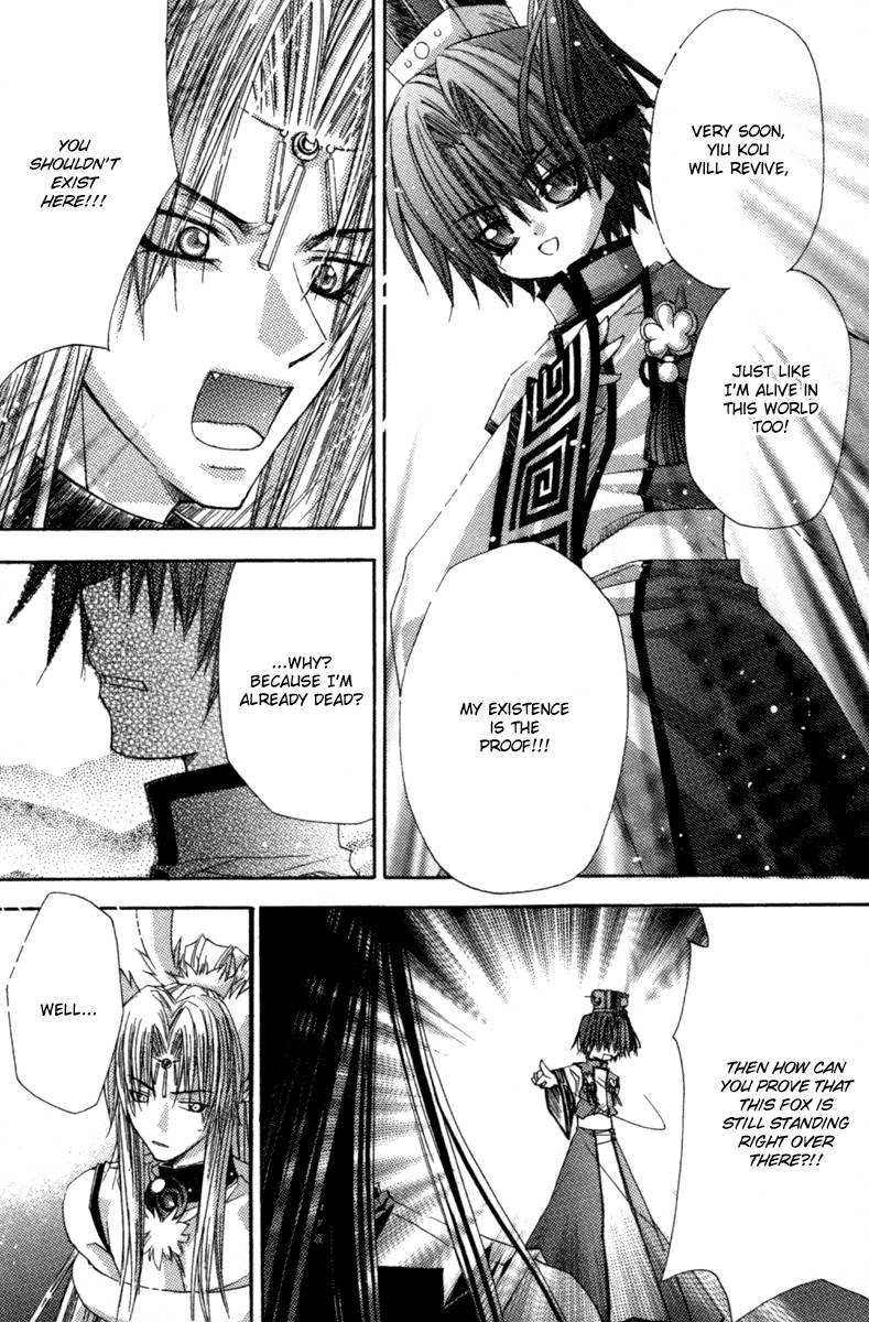 Read F.O.X chapter 33 image 21 on Lezhin