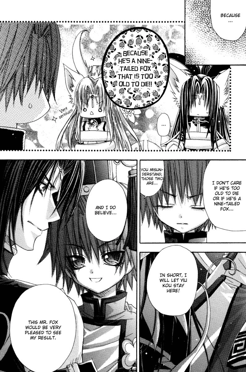 Read F.O.X chapter 33 image 22 on Lezhin