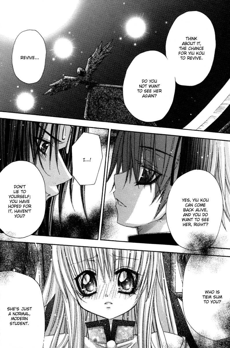 Read F.O.X chapter 33 image 23 on Lezhin