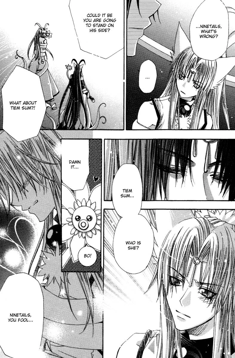 Read F.O.X chapter 33 image 25 on Lezhin