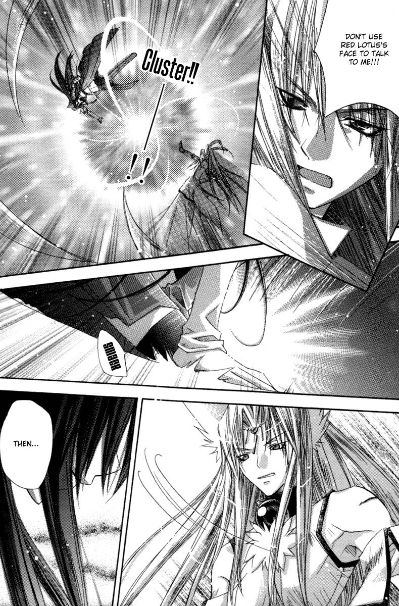 Read F.O.X chapter 33 image 32 on Lezhin
