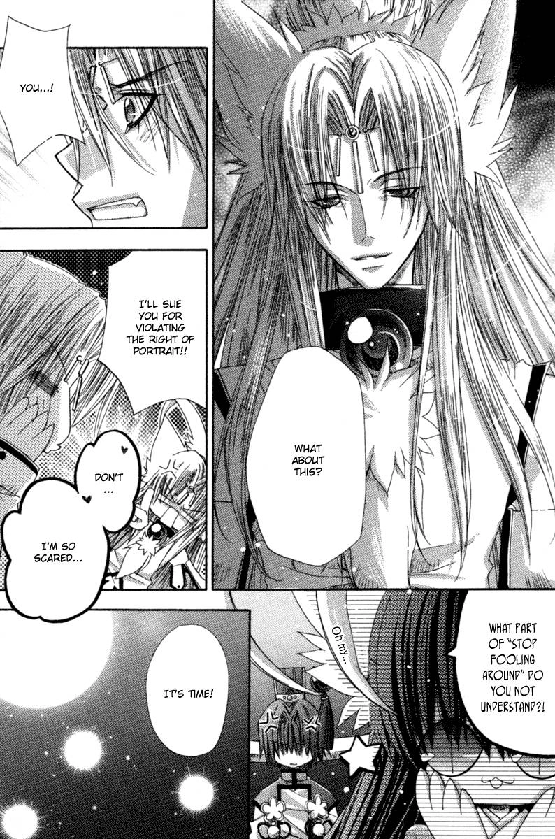 Read F.O.X chapter 33 image 33 on Lezhin