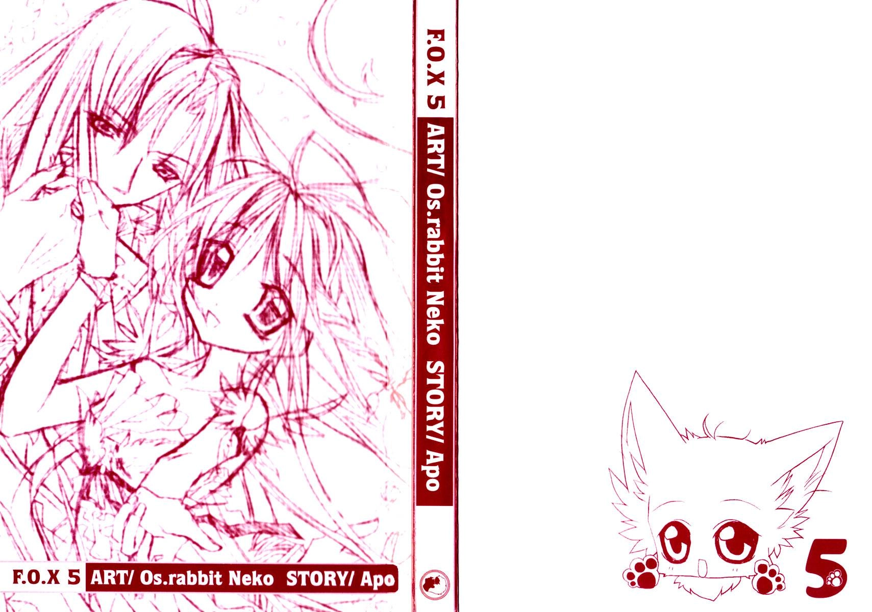 Read F.O.X chapter 33 image 4 on Lezhin
