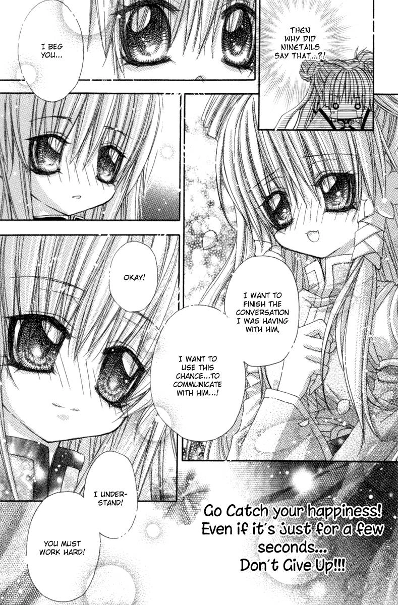 Read F.O.X chapter 33 image 45 on Lezhin