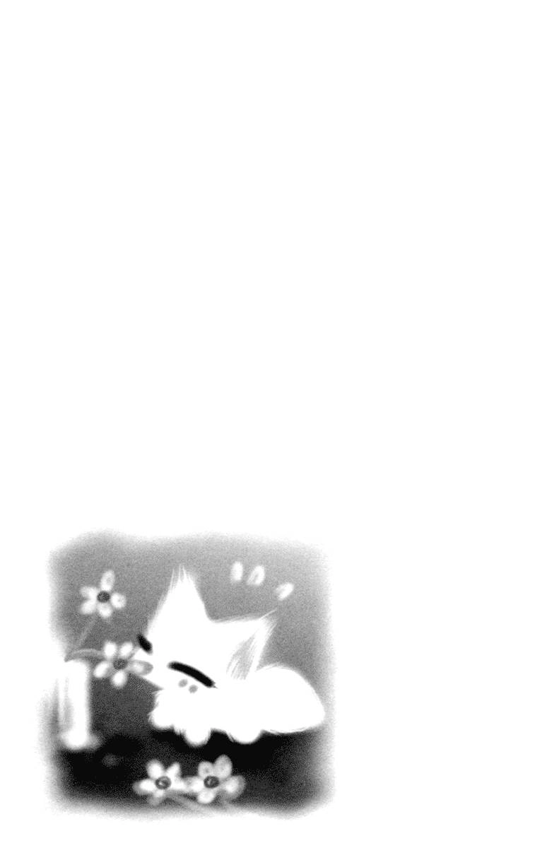 Read F.O.X chapter 33 image 46 on Lezhin