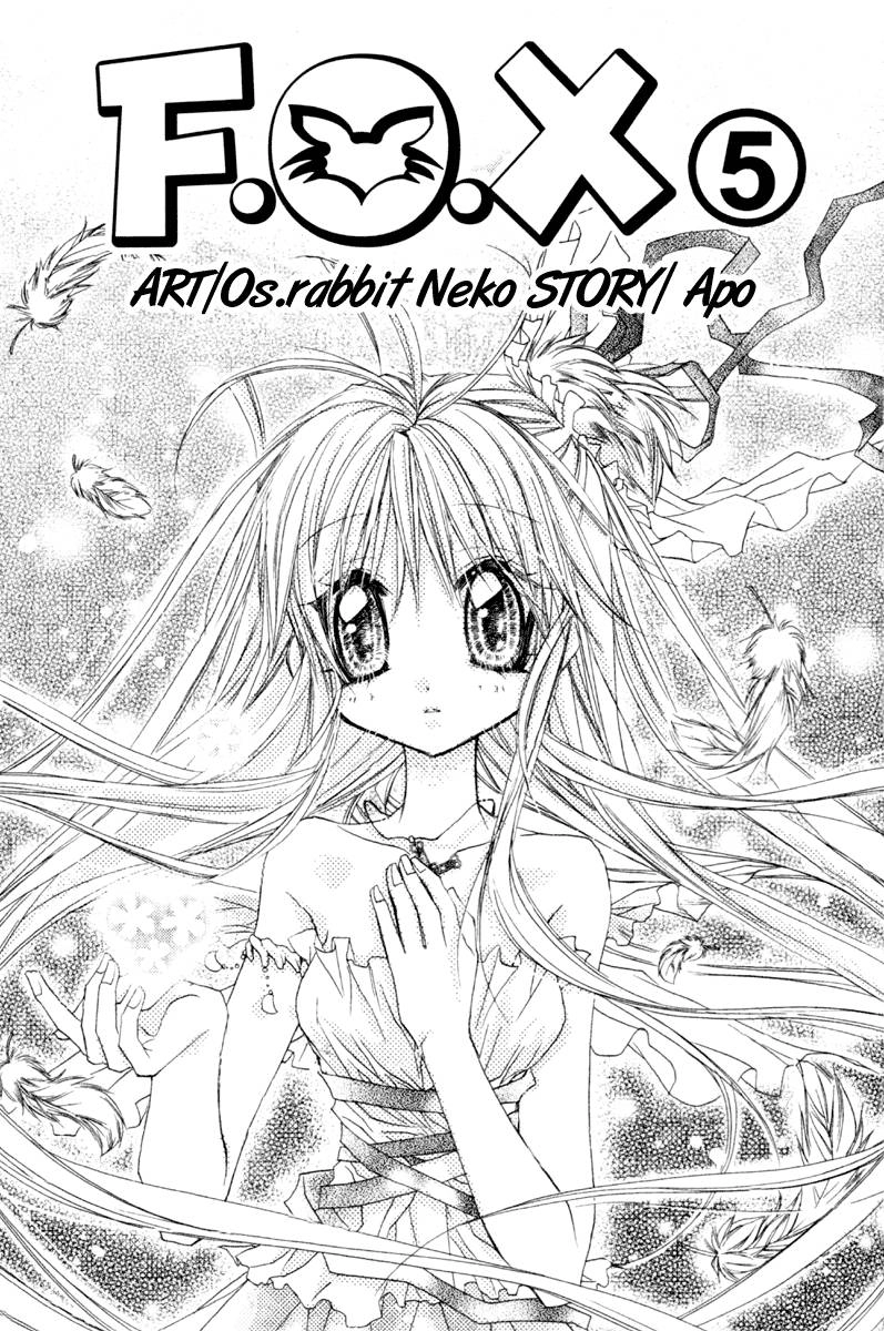 Read F.O.X chapter 33 image 7 on Lezhin