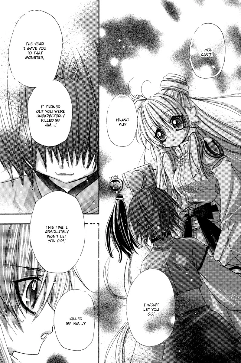 Read F.O.X chapter 34 image 11 on Lezhin