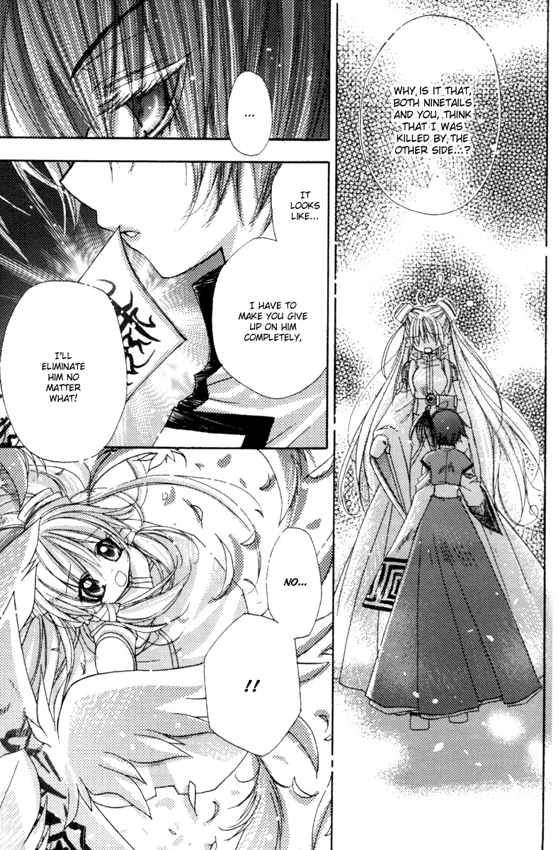 Read F.O.X chapter 34 image 12 on Lezhin