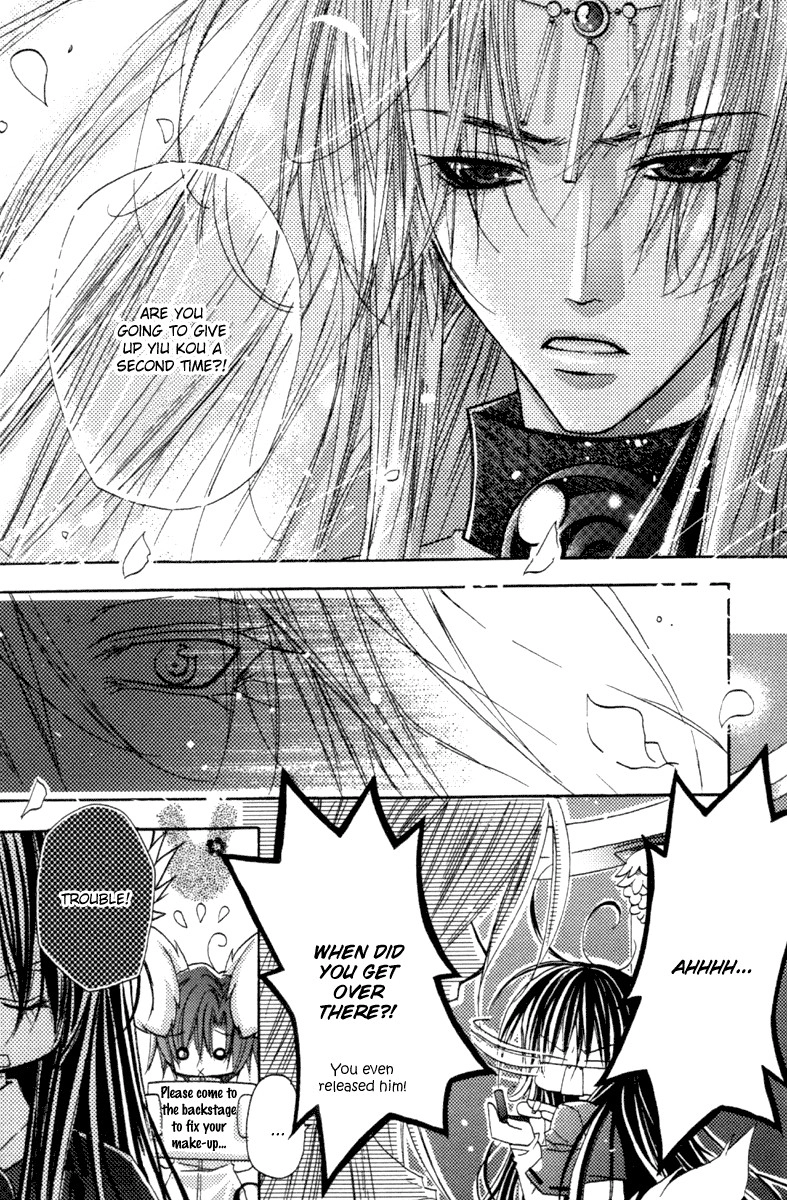 Read F.O.X chapter 34 image 15 on Lezhin