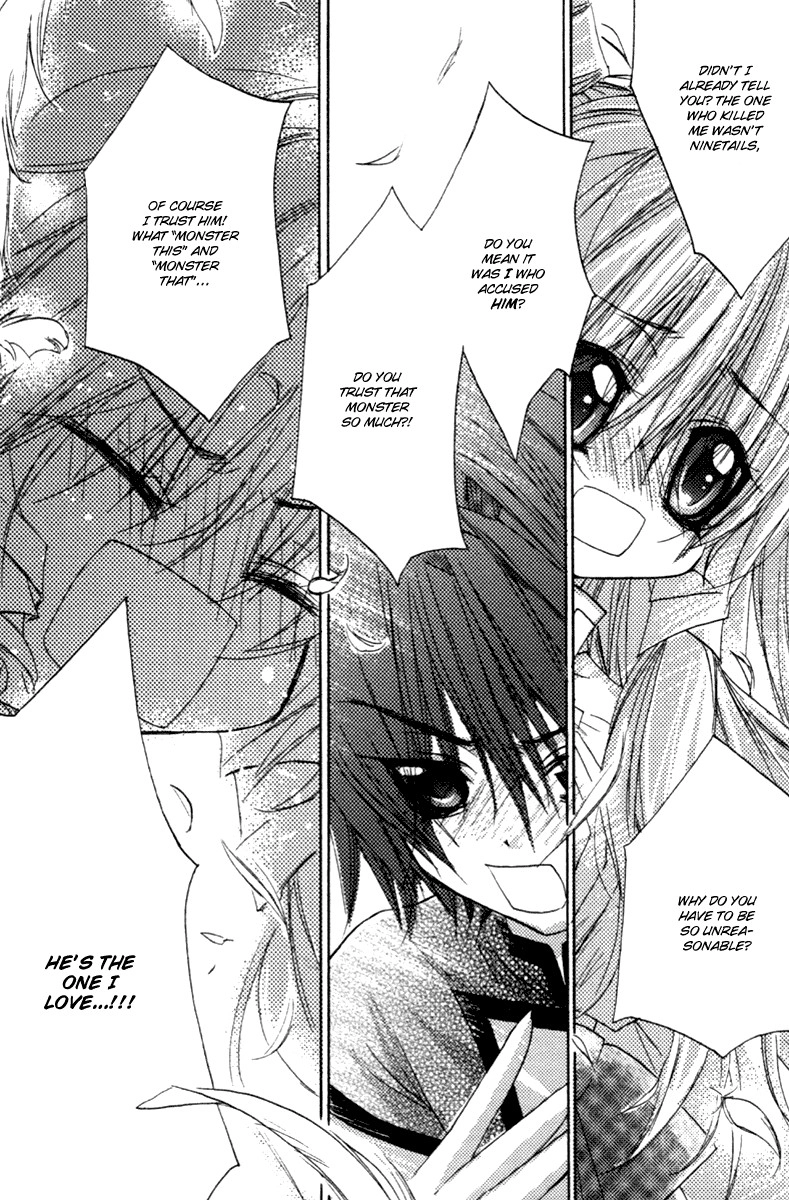 Read F.O.X chapter 34 image 17 on Lezhin