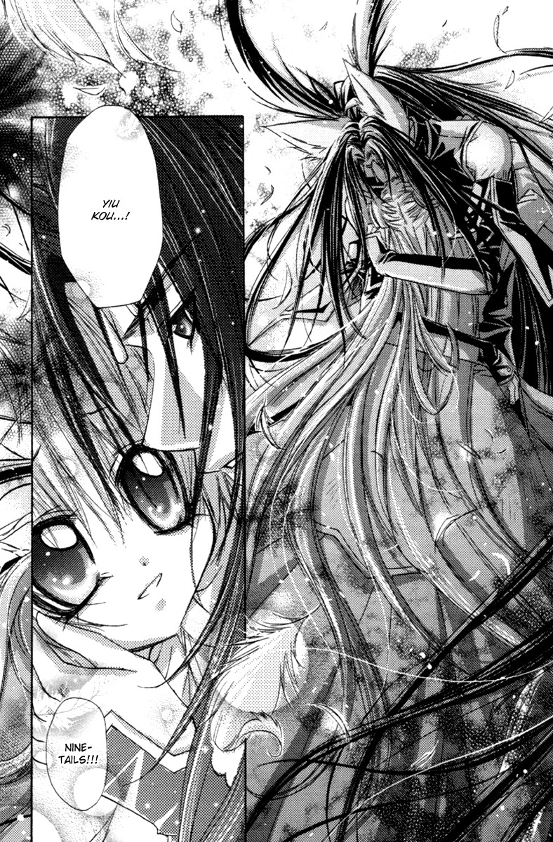 Read F.O.X chapter 34 image 21 on Lezhin