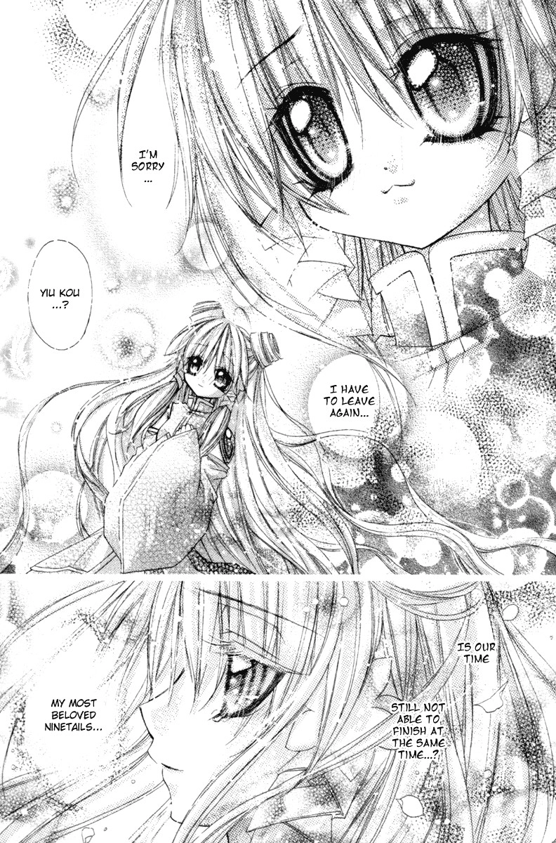 Read F.O.X chapter 35 image 14 on Lezhin