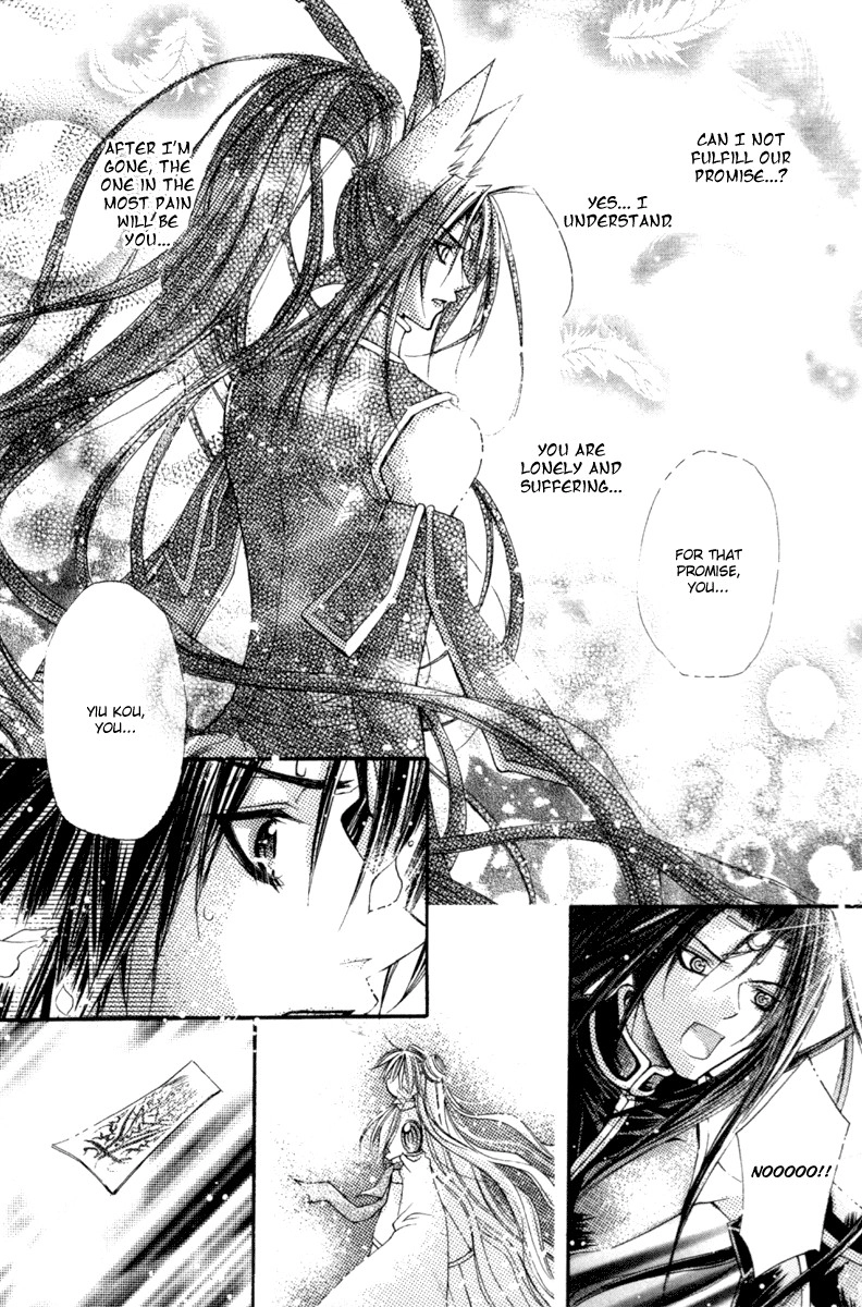 Read F.O.X chapter 35 image 15 on Lezhin