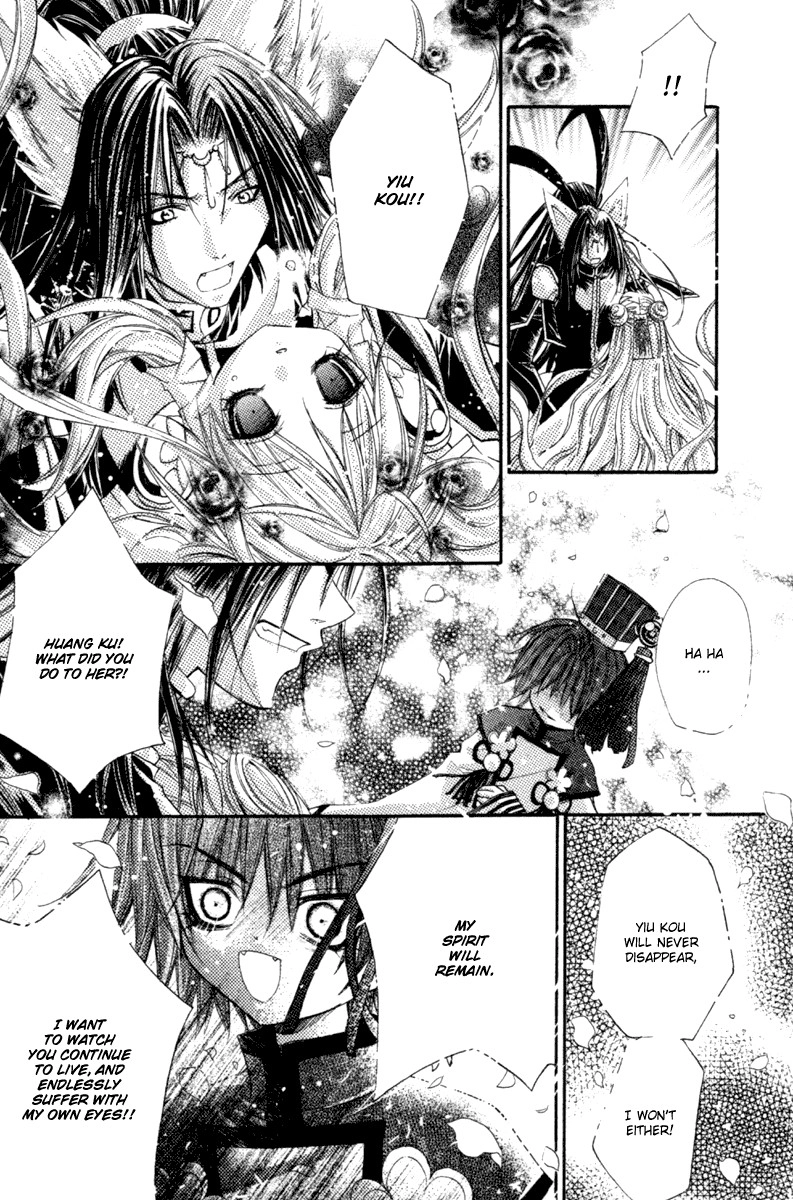 Read F.O.X chapter 35 image 16 on Lezhin