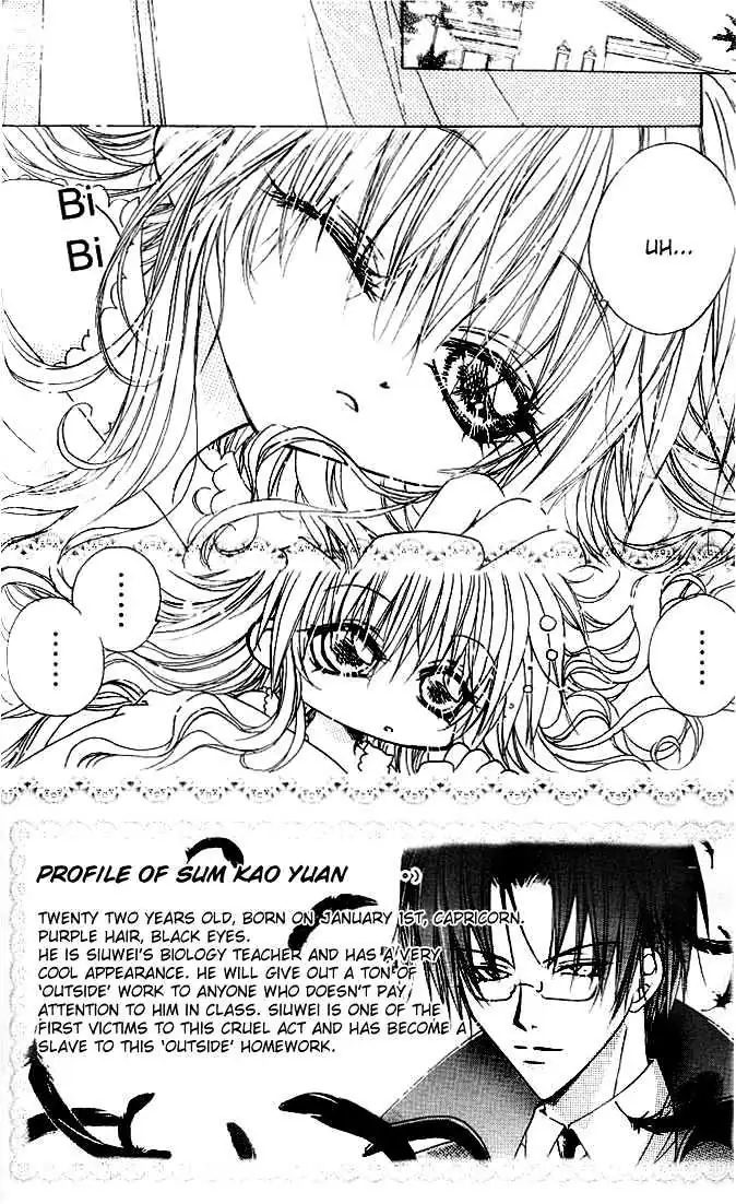 Read F.O.X chapter 4.97 image 1 on Lezhin