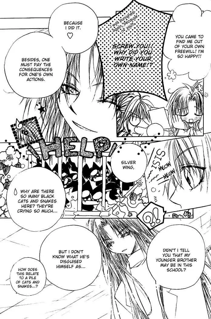 Read F.O.X chapter 4.97 image 8 on Lezhin