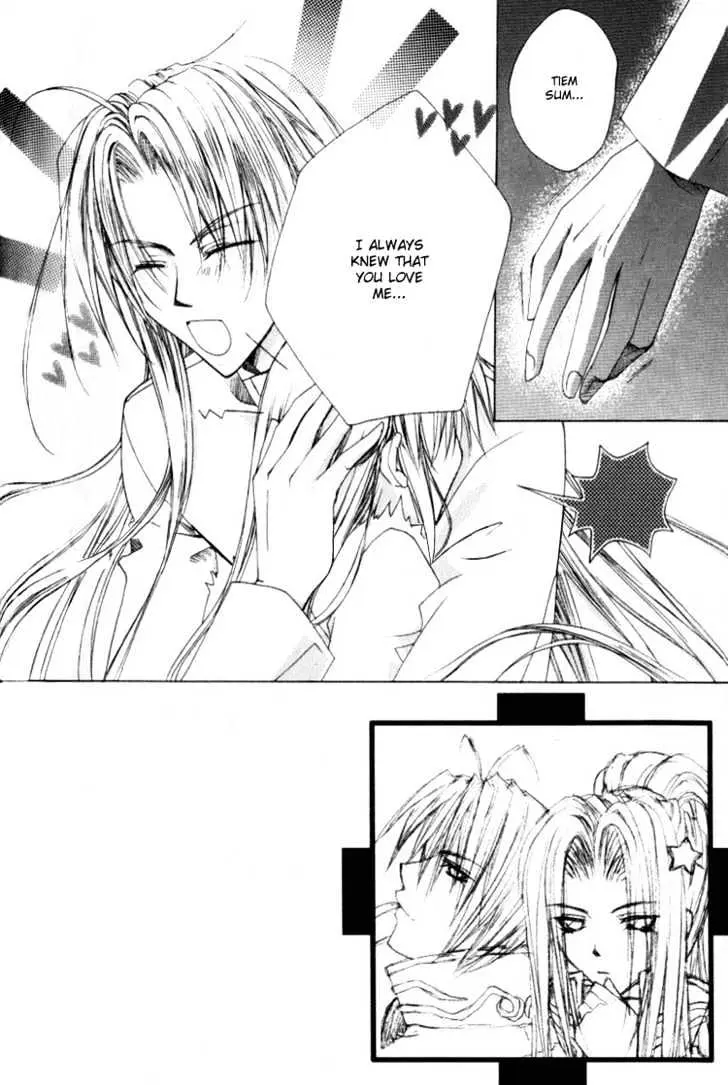 Read F.O.X chapter 4.98 image 3 on Lezhin
