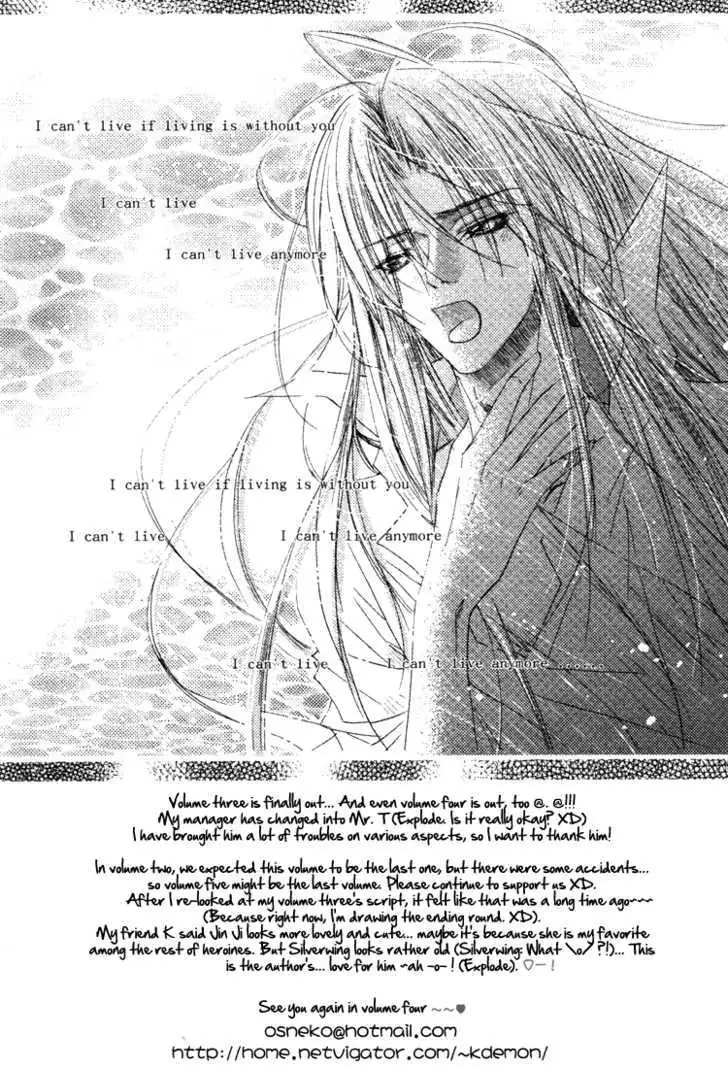 Read F.O.X chapter 4.99 image 31 on Lezhin