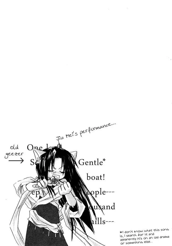 Read F.O.X chapter 4 image 37 on Lezhin