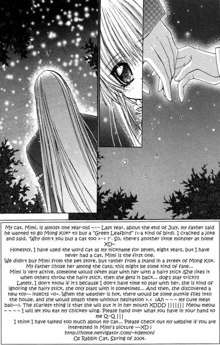 Read F.O.X chapter 4 image 4 on Lezhin
