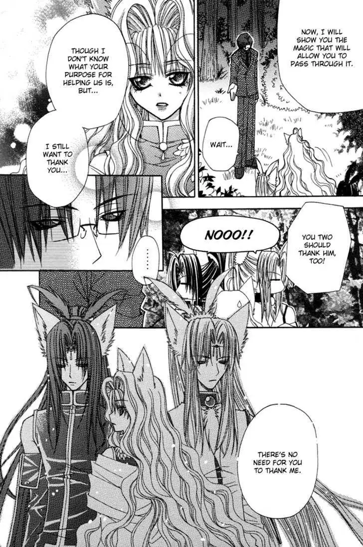 Read F.O.X chapter 5 image 14 on Lezhin