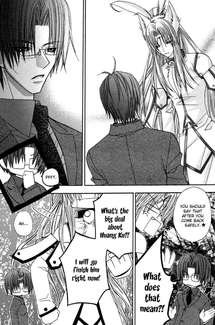 Read F.O.X chapter 5 image 17 on Lezhin