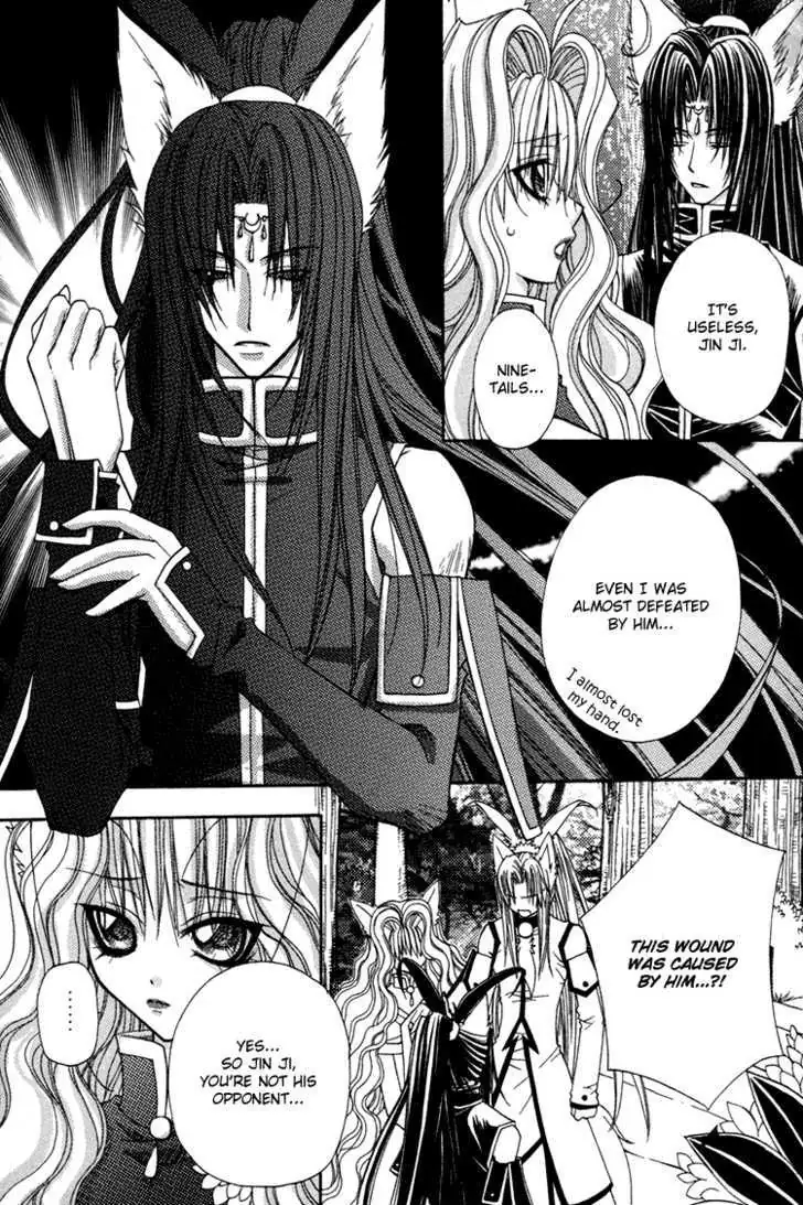 Read F.O.X chapter 5 image 21 on Lezhin