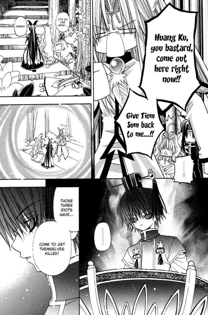 Read F.O.X chapter 5 image 23 on Lezhin