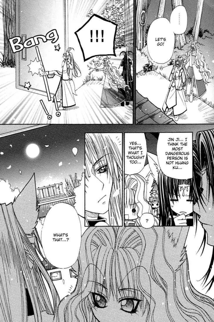 Read F.O.X chapter 5 image 25 on Lezhin