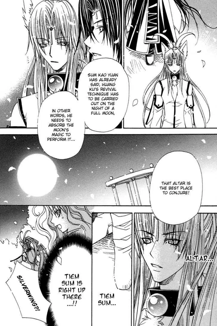 Read F.O.X chapter 5 image 26 on Lezhin