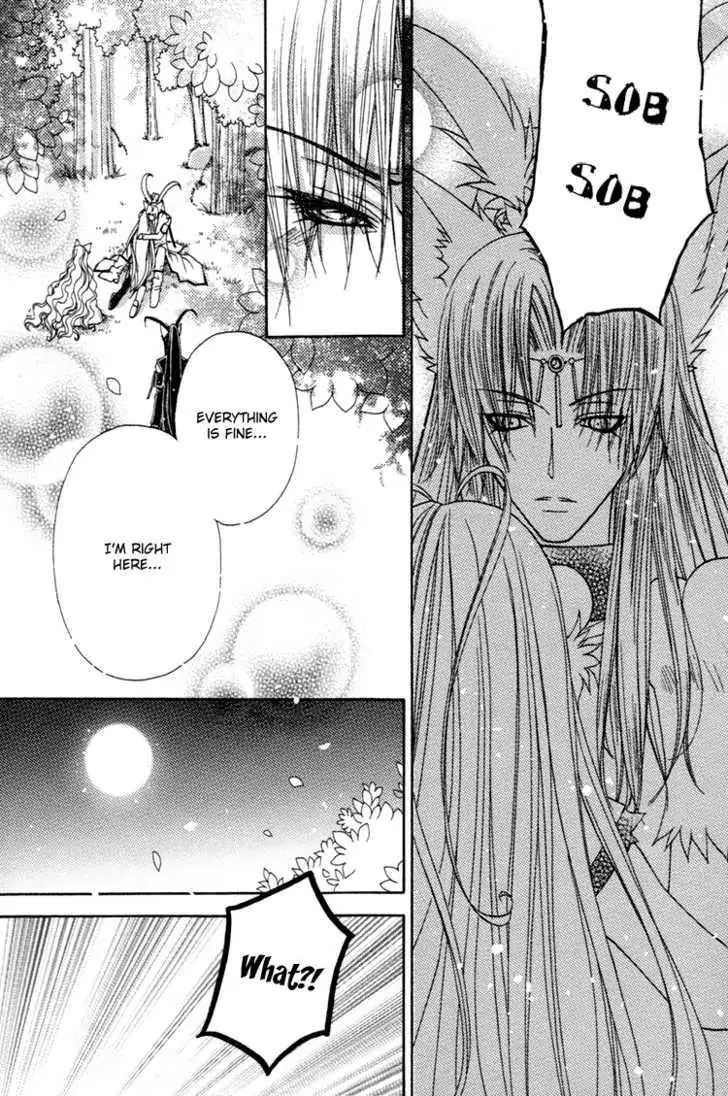 Read F.O.X chapter 5 image 31 on Lezhin