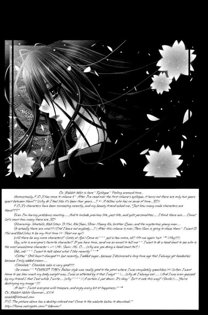 Read F.O.X chapter 5 image 40 on Lezhin