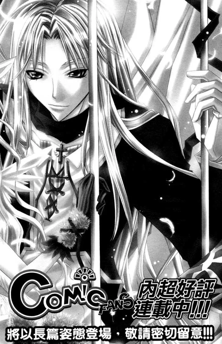 Read F.O.X chapter 5 image 42 on Lezhin