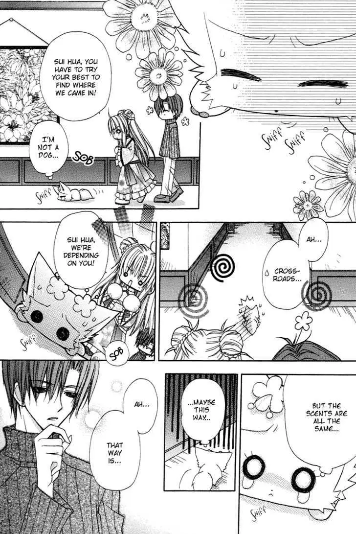 Read F.O.X chapter 5 image 6 on Lezhin