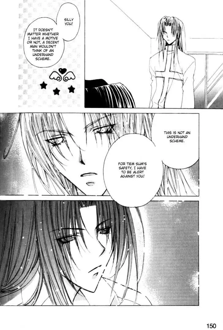 Read F.O.X chapter 7 image 21 on Lezhin