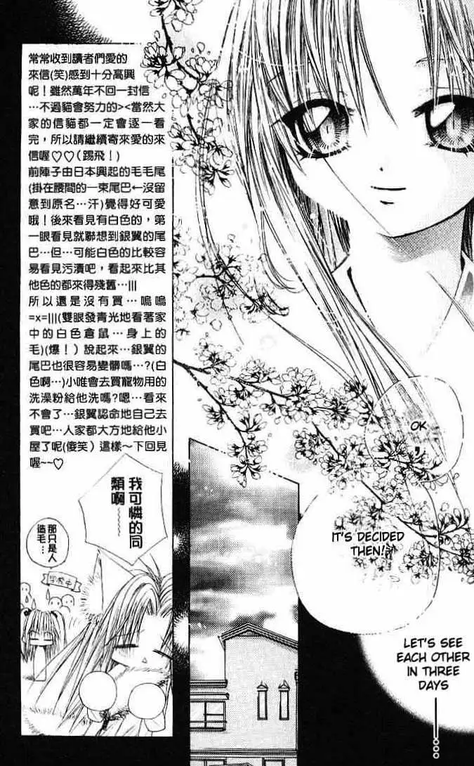 Read F.O.X chapter 9 image 8 on Lezhin