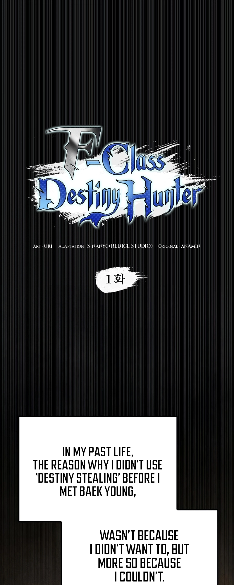 Read F-Rank Fortune Hunter chapter 10 image 11 on Lezhin