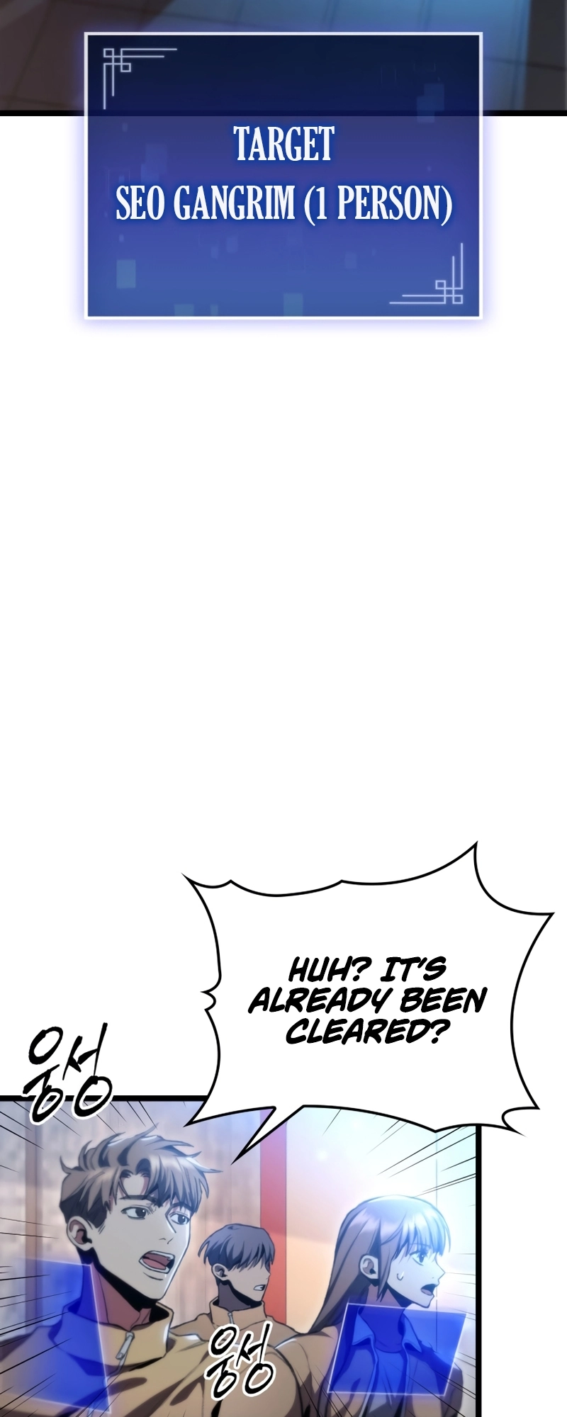 Read F-Rank Fortune Hunter chapter 10 image 32 on Lezhin