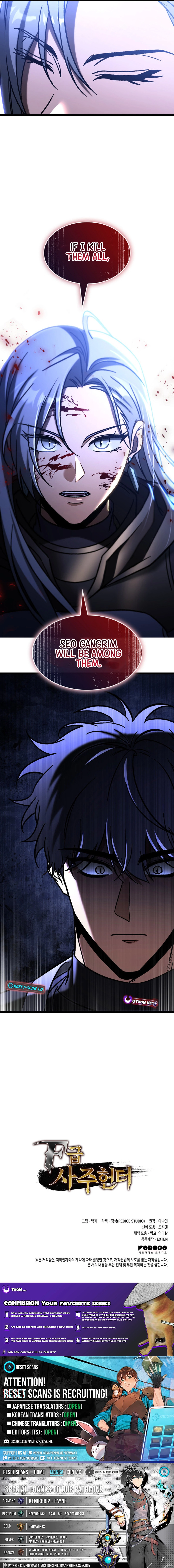 Read F-Rank Fortune Hunter chapter 110 image 22 on Lezhin