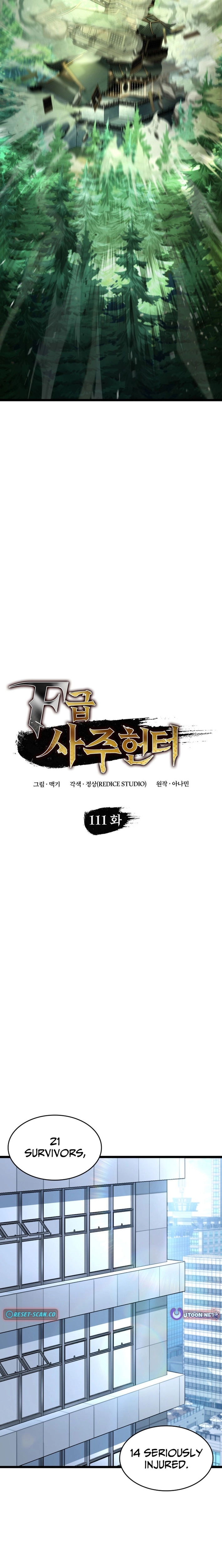Read F-Rank Fortune Hunter chapter 111 image 10 on Lezhin