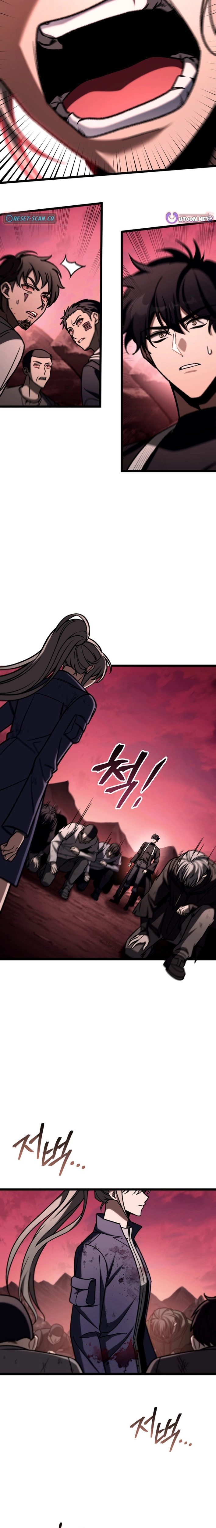 Read F-Rank Fortune Hunter chapter 112 image 26 on Lezhin