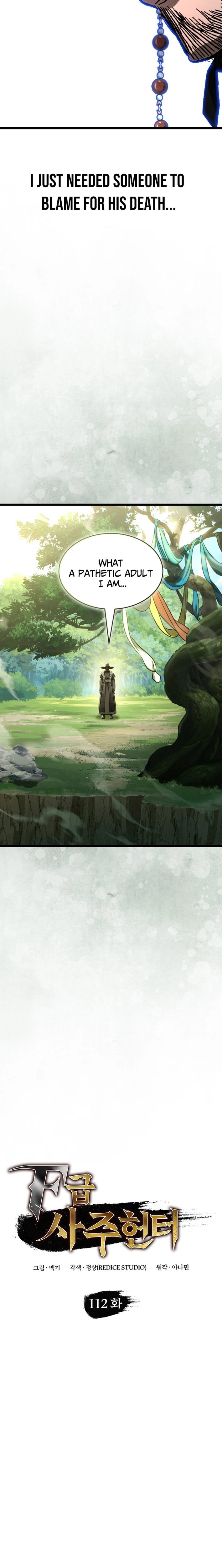 Read F-Rank Fortune Hunter chapter 112 image 7 on Lezhin